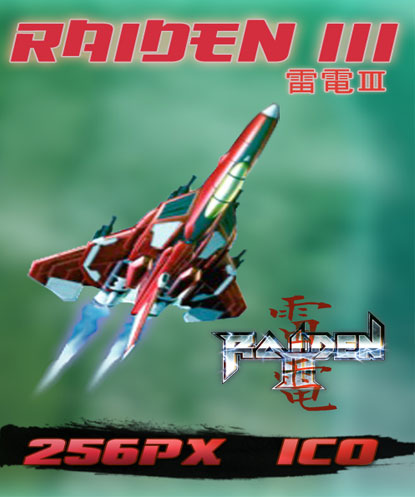 بازی جنگی Raiden III برای PC